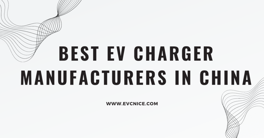 Best EV Charger Manufacturers in China